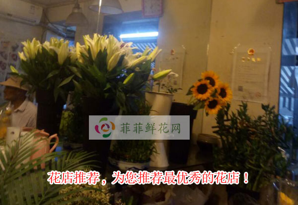 河池东兰县花店推荐,为您推荐河池东兰县最优秀的花店!